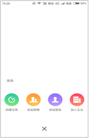 2.消息与群聊 - 图2