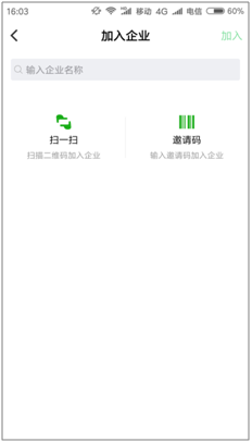 2.消息与群聊 - 图11