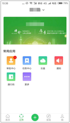 3.应用 - 图1