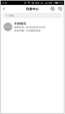 3.应用 - 图4
