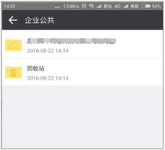 3.应用 - 图5