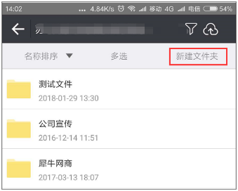3.应用 - 图6