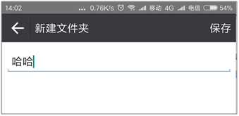 3.应用 - 图7