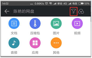 3.应用 - 图9