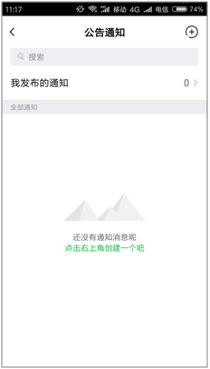 3.应用 - 图10