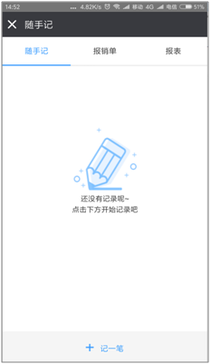 3.应用 - 图11