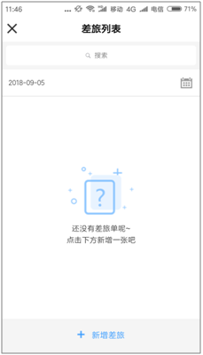 3.应用 - 图12