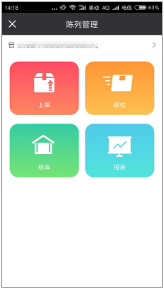 3.应用 - 图13