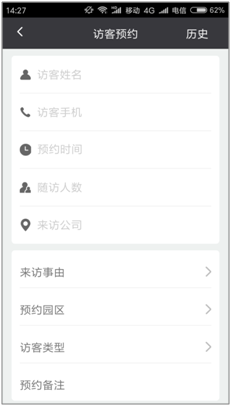 3.应用 - 图14