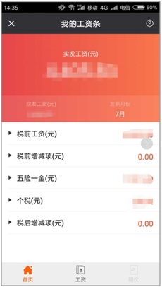 3.应用 - 图15