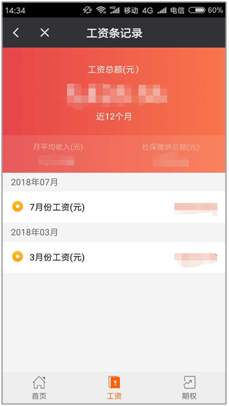 3.应用 - 图16