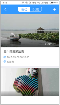 3.应用 - 图18