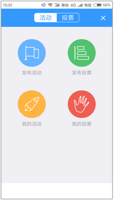 3.应用 - 图21