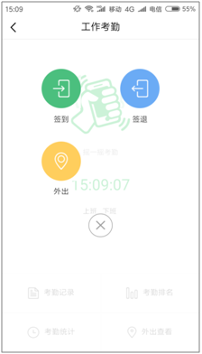 3.应用 - 图23