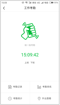 3.应用 - 图24