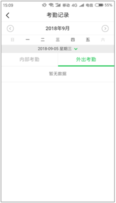 3.应用 - 图25