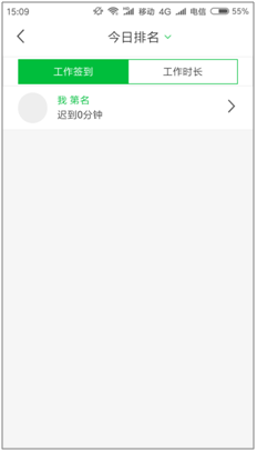 3.应用 - 图27