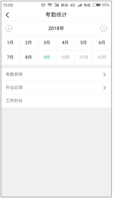 3.应用 - 图29