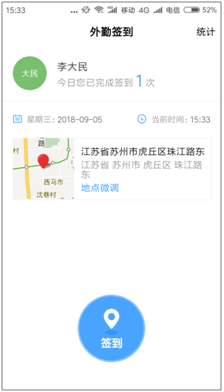 3.应用 - 图33