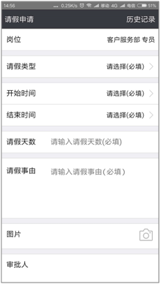 3.应用 - 图35