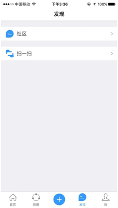 4.发现 - 图1