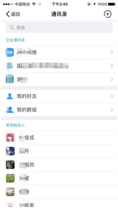 5.我 - 图1