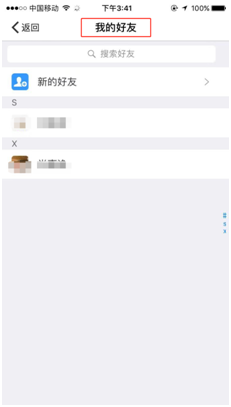 5.我 - 图3
