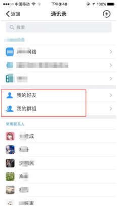 5.我 - 图4