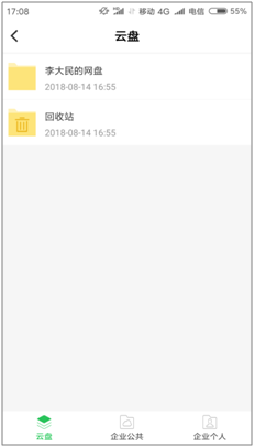 5.我 - 图7
