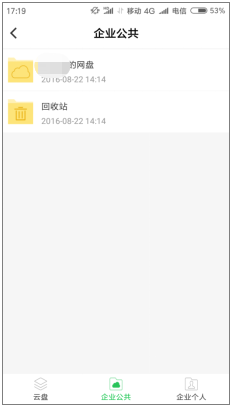 5.我 - 图8