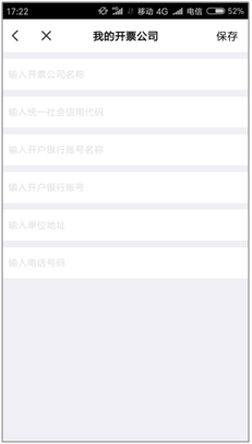 5.我 - 图9