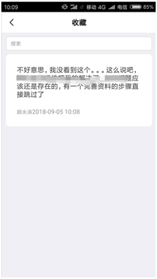 5.我 - 图10