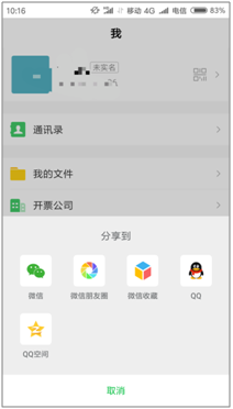 5.我 - 图11