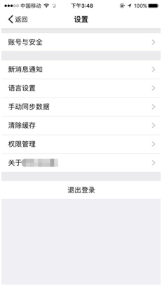 5.我 - 图12