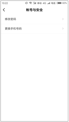 5.我 - 图13