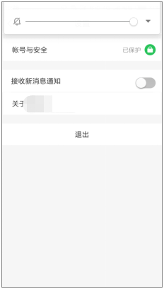 5.我 - 图14
