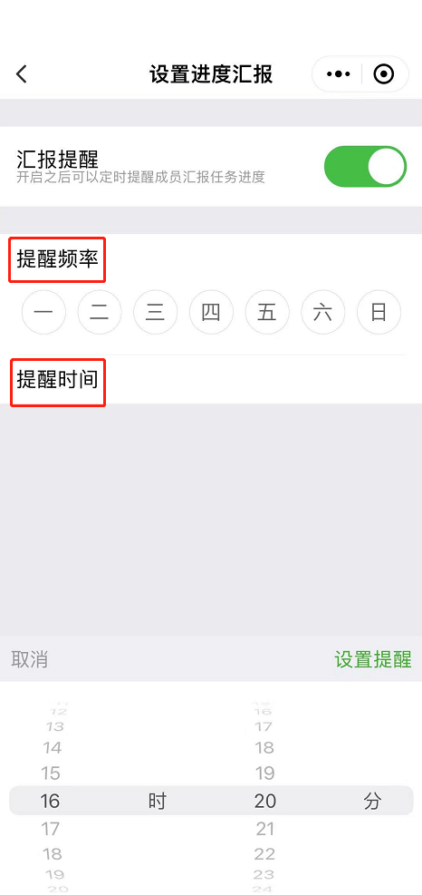 3.2 任务中心 - 图20