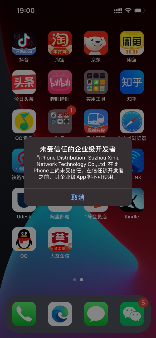 常见问题 - 图1