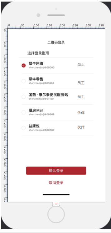 企信app（新增） - 图1
