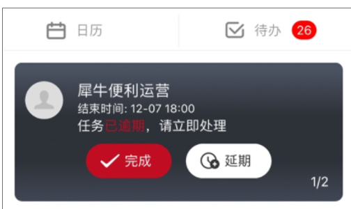 企信app（新增） - 图2