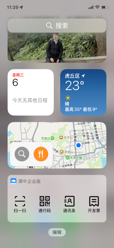 编辑.1111PNG.PNG