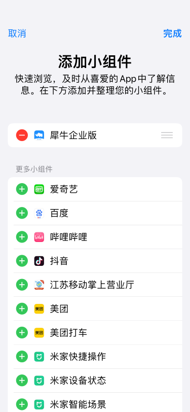 完成.111PNG.PNG