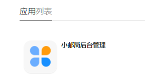 1.说明 - 图2