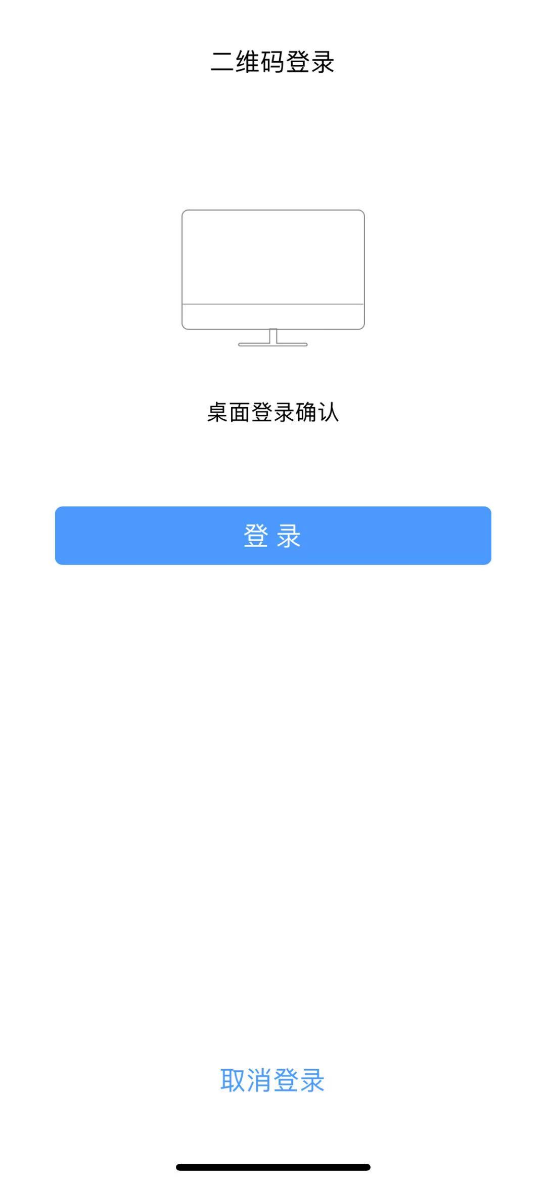 5.小邮局员工取票端 - 图3