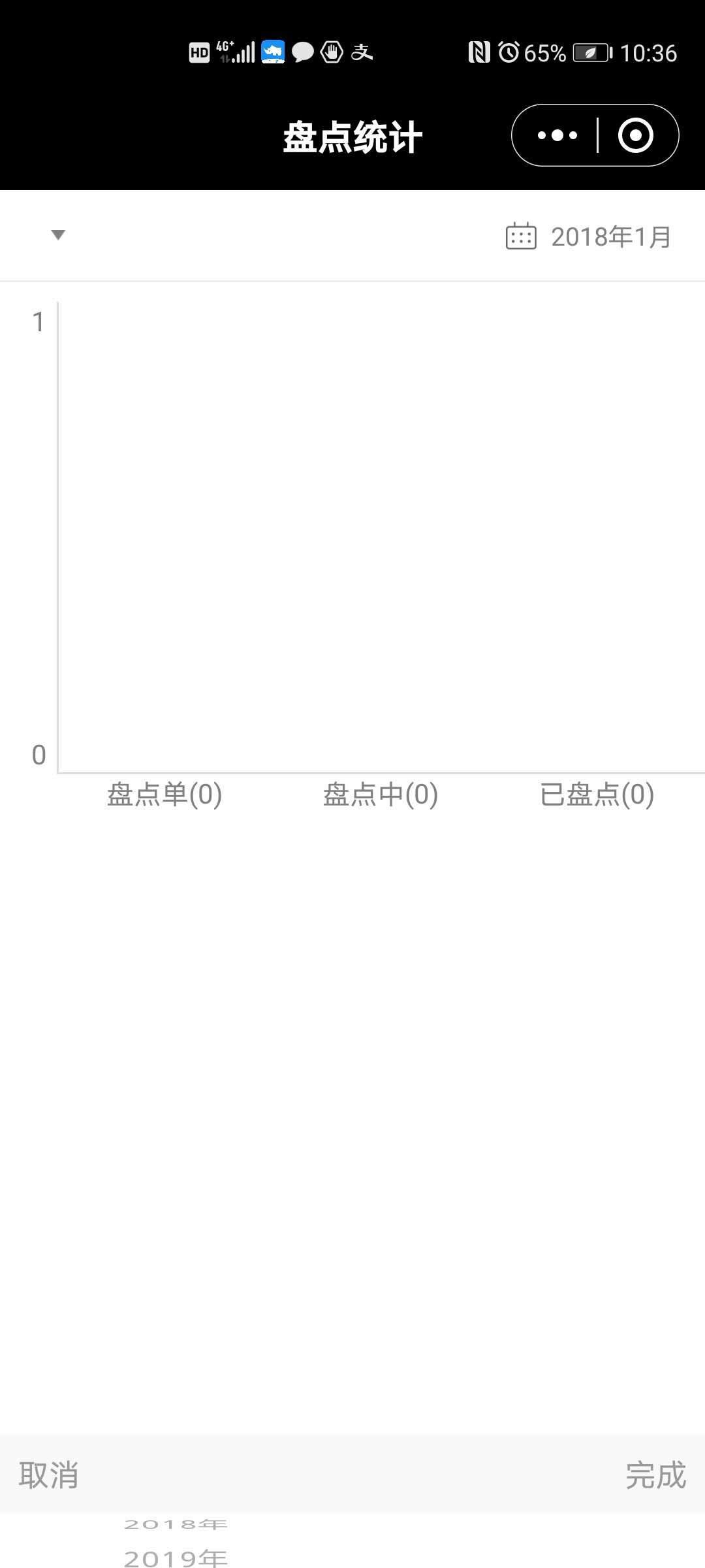 7.统计 - 图1