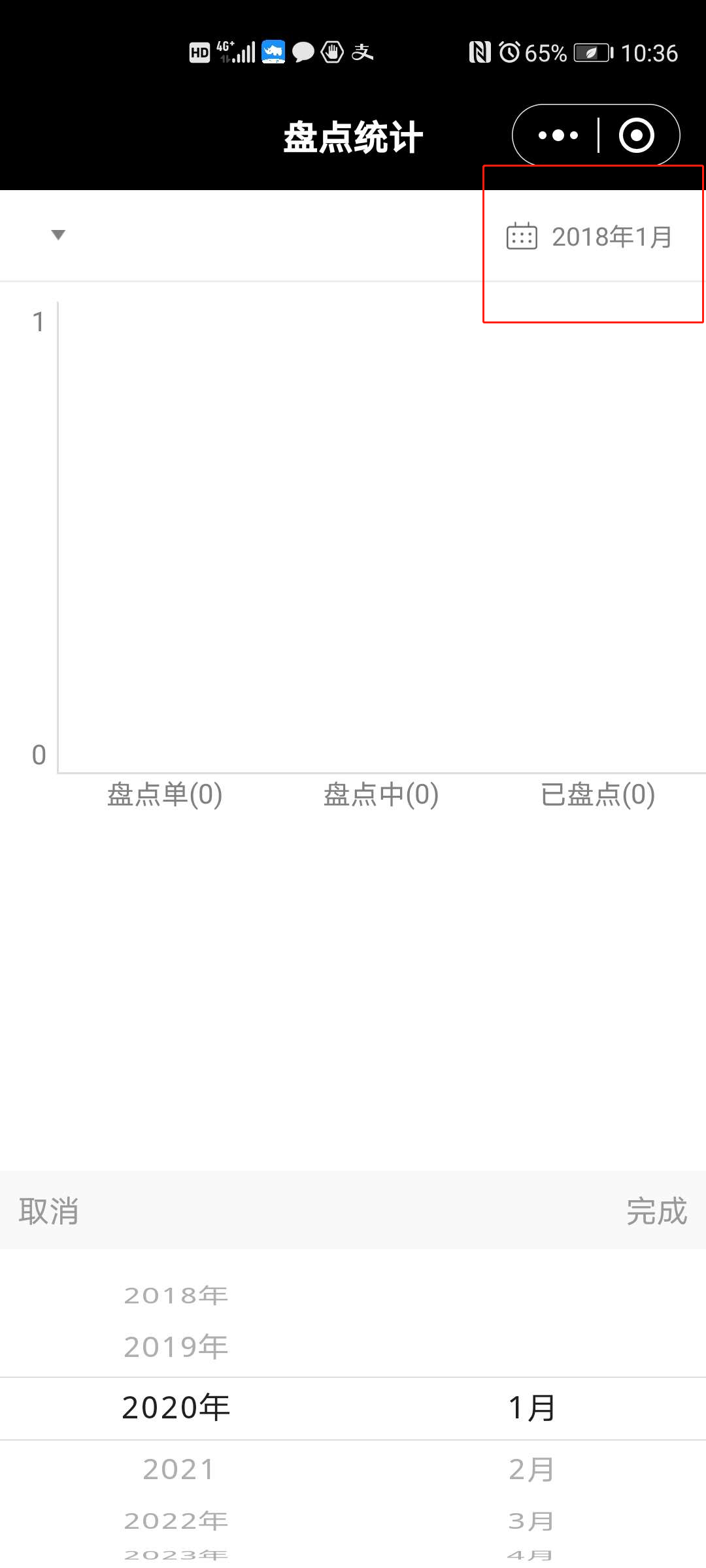 7.统计 - 图2
