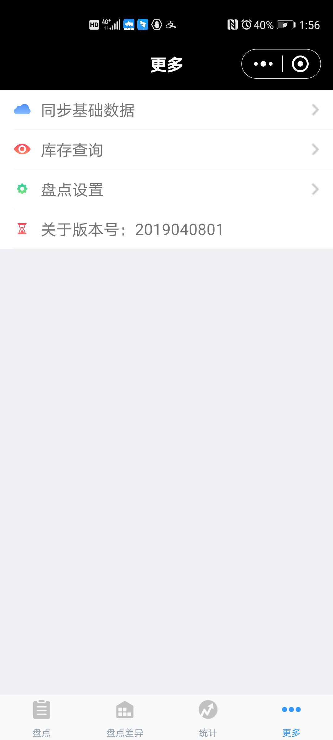 3.更多 - 图2