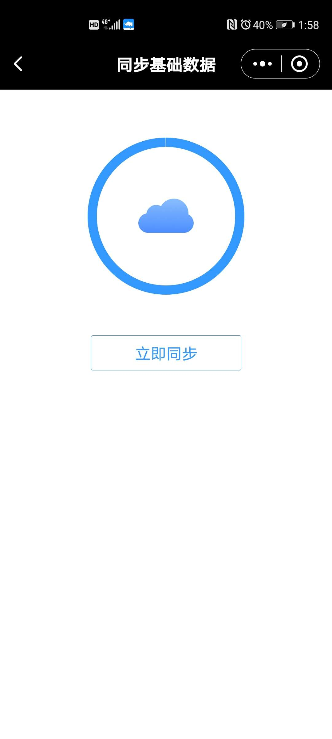 3.更多 - 图3