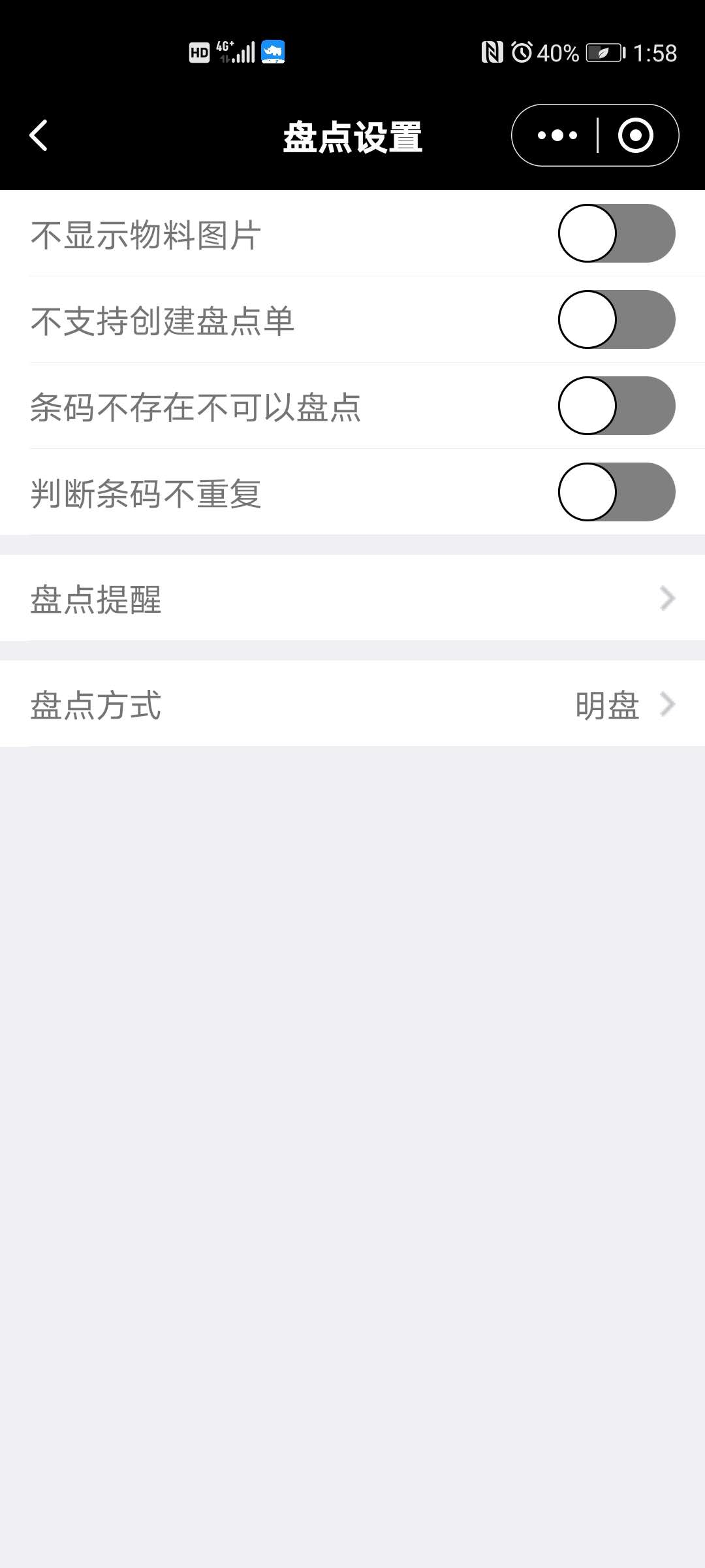 3.更多 - 图6