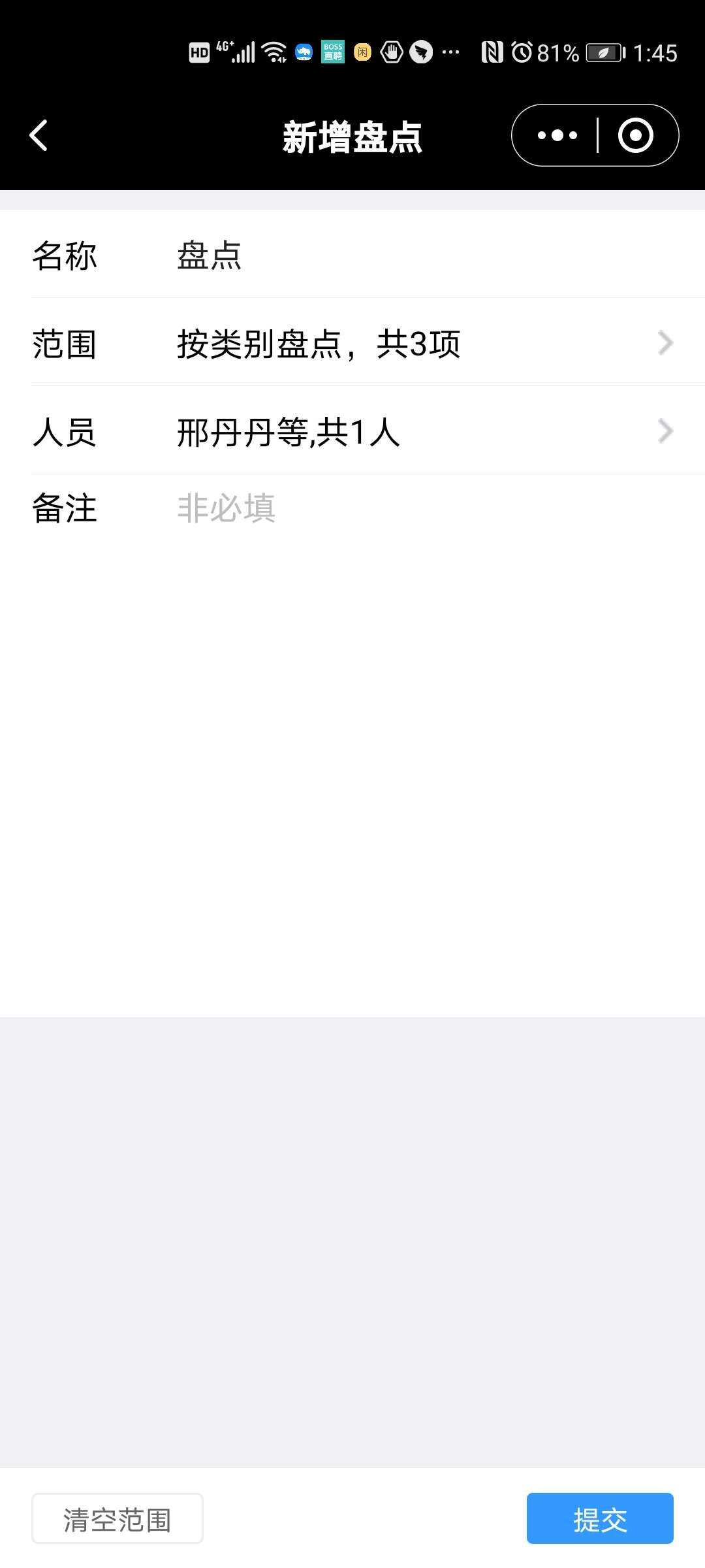 5.盘点 - 图4